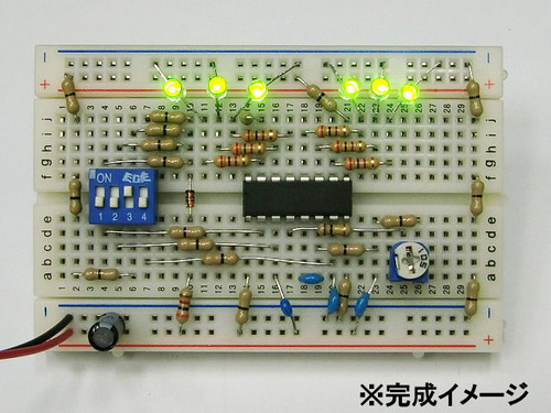 [K-03290]브레드 보드 LED 성 노출증 키트