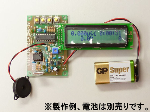 [K-05489]PIN 포토 다이오드 사용 간이 방사선 량 모니터 키트