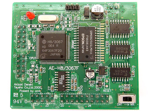 [K-00008]AKI－H8/3067 F(20 MHz판) 초고성능 마이크로컴퓨터 모듈 보드