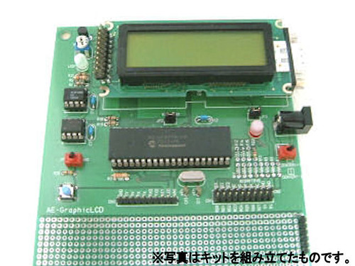 [K-00719] 그래픽 LCD 개발 세트