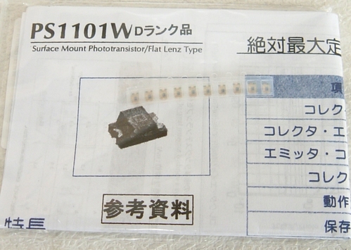 [I-01674]면실장 타입 포토 트랜지스터 PS1101W(10개입)